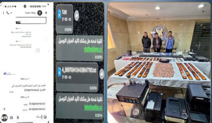 ضبط تشكيل عصابي دولي للنصب والاحتيال الإلكتروني والاستيلاء على أموال المواطنين